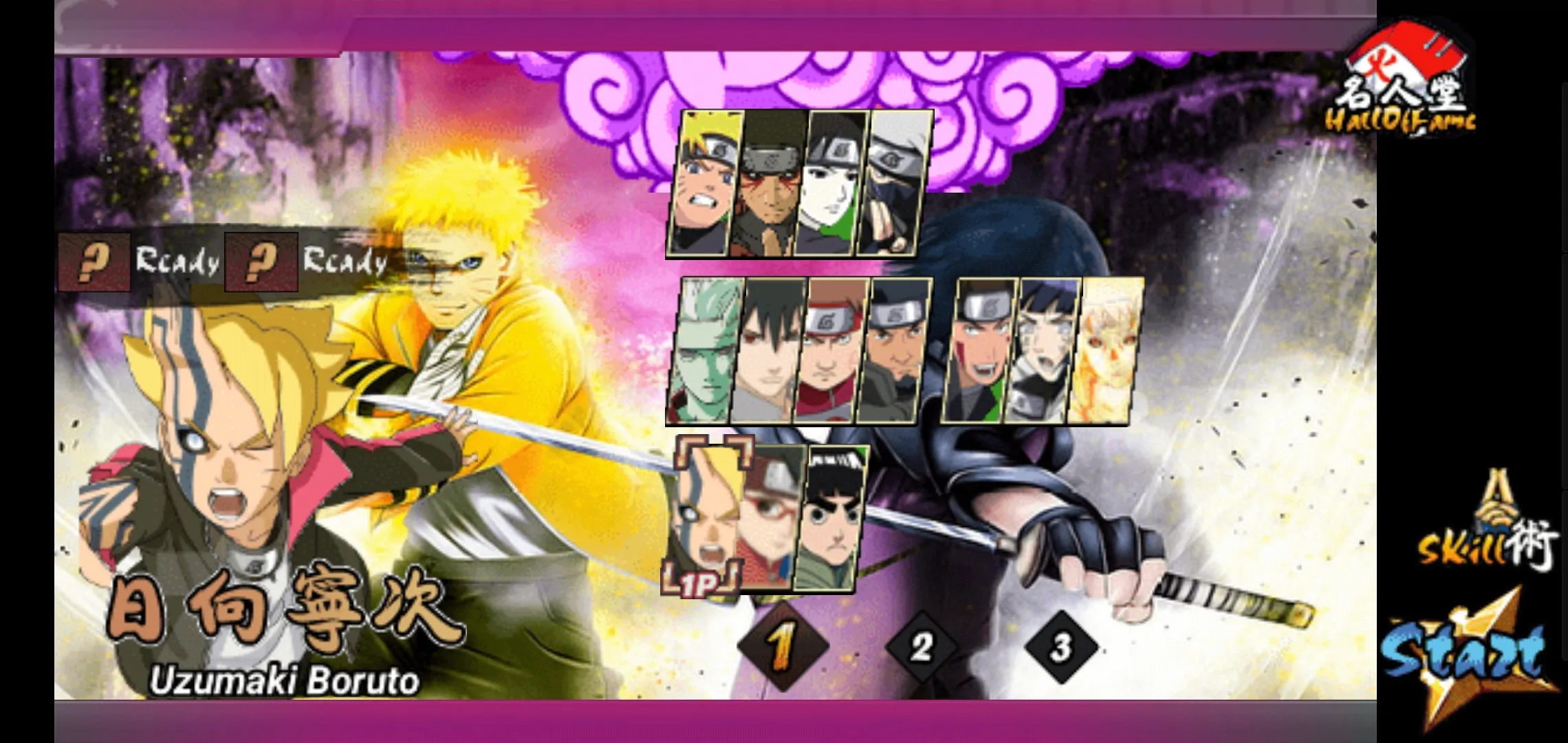 图片[3]-火影战记：无限奥义-87软件库｜绿色软件+破解游戏下载站