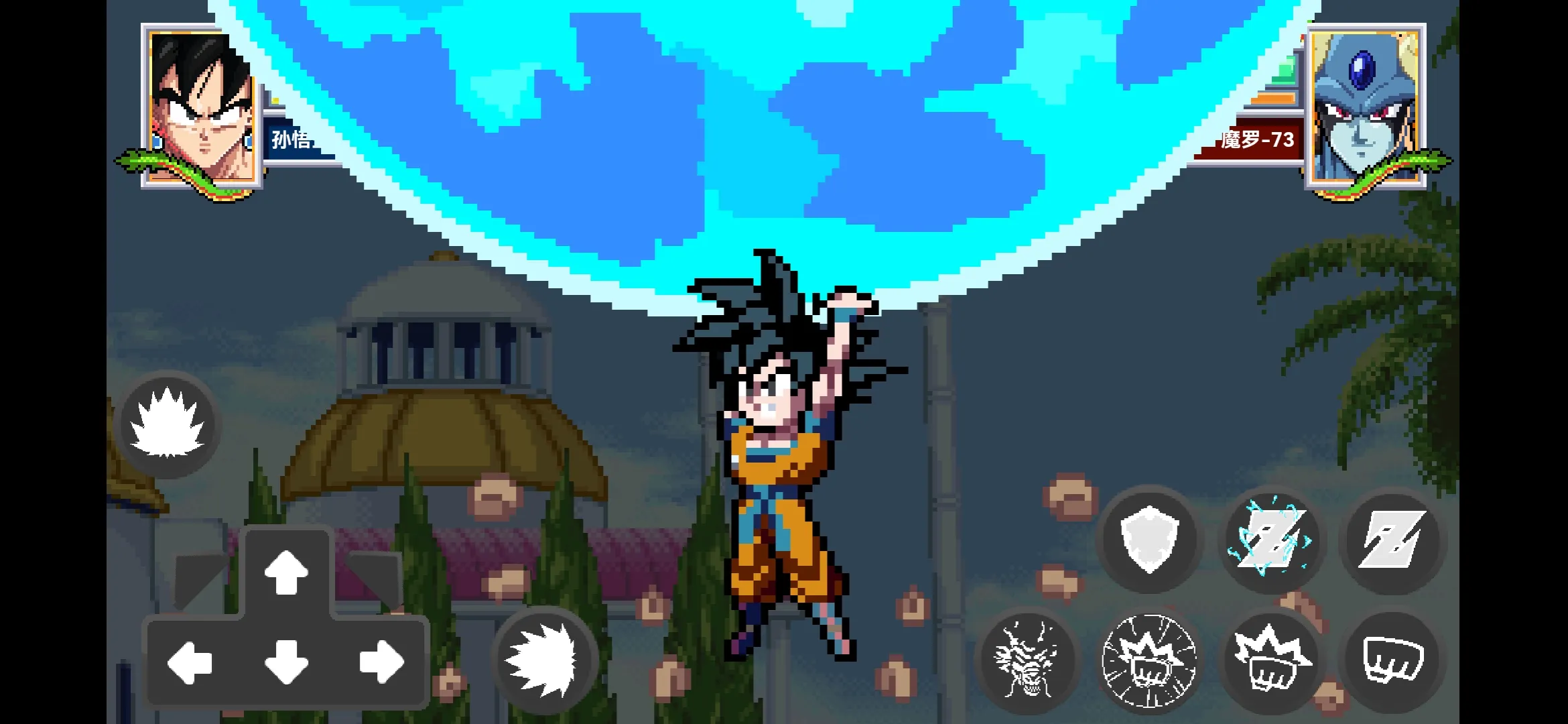 龙珠斗士Z像素版-87软件库｜绿色软件+破解游戏下载站