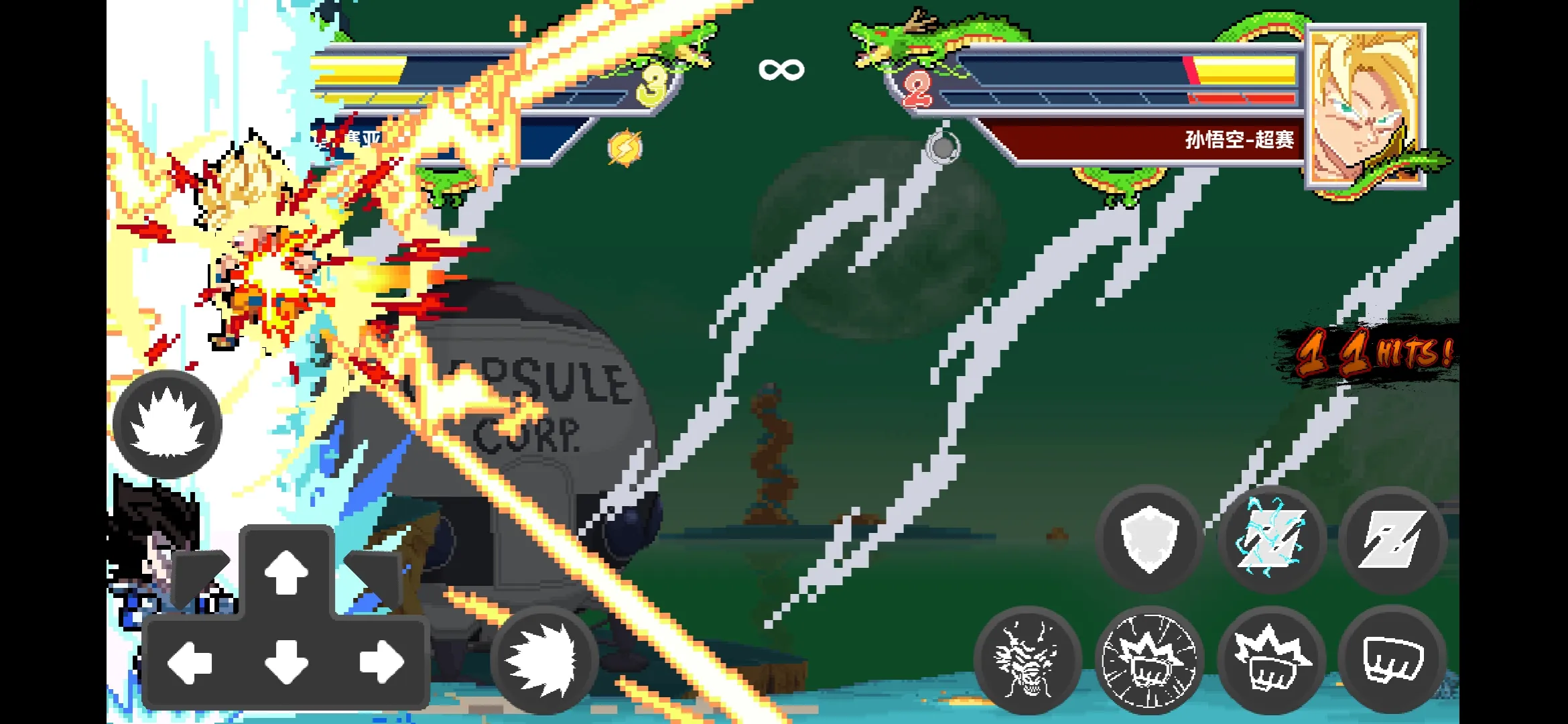 图片[4]-龙珠斗士Z像素版-87软件库｜绿色软件+破解游戏下载站