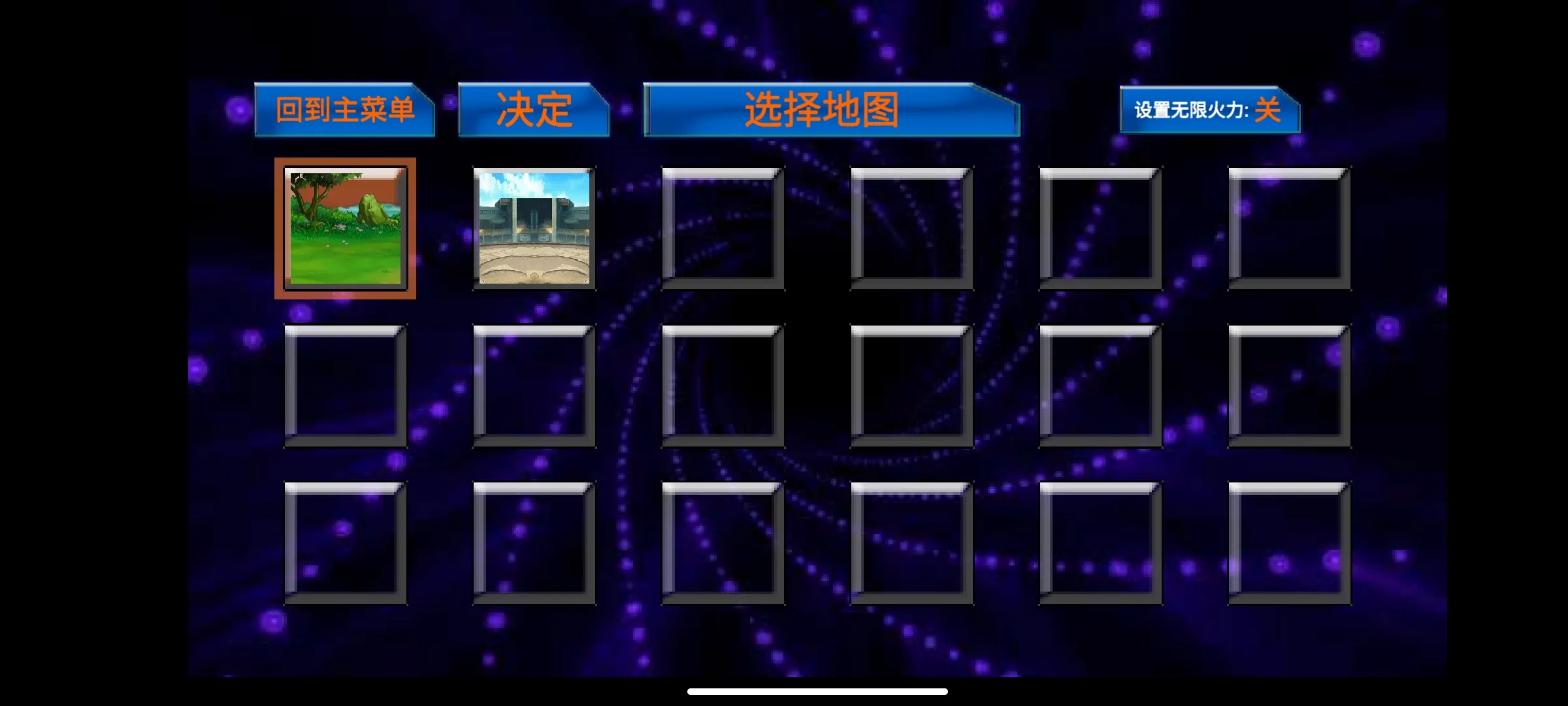 图片[2]-DoomWar2-87软件库｜绿色软件+破解游戏下载站