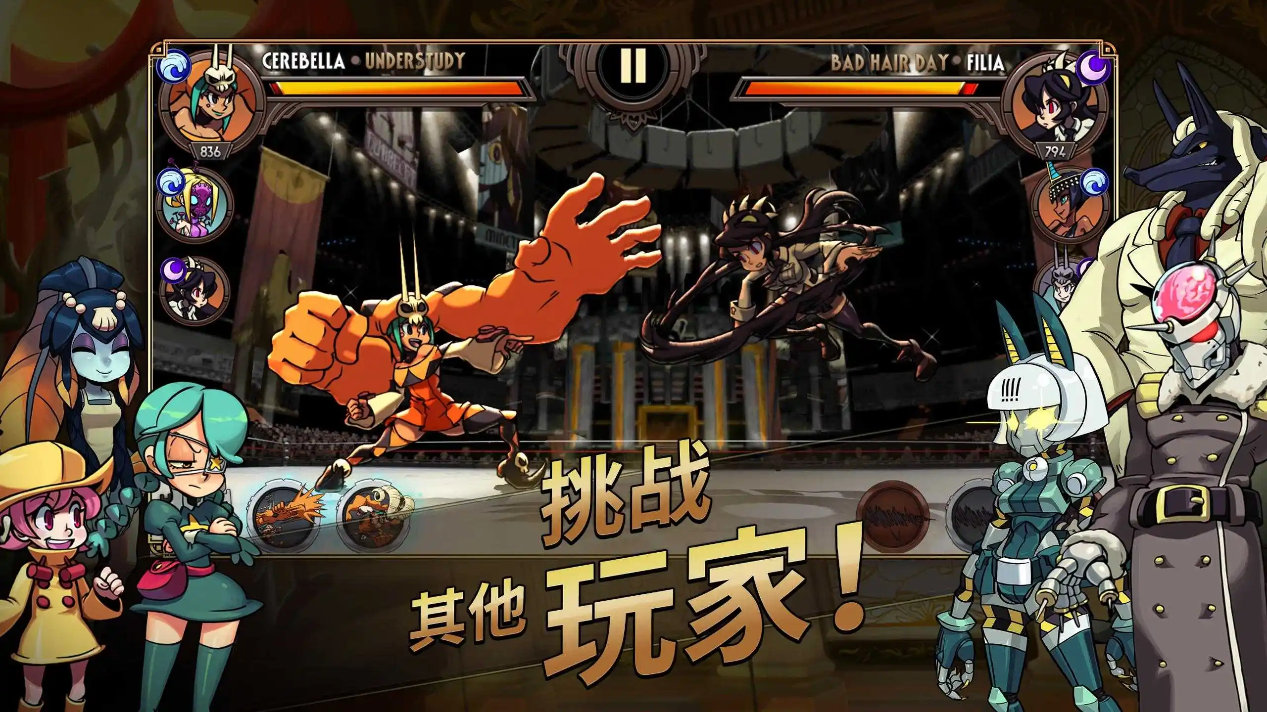 图片[2]-骷髅少女（无条件使用技能）-87软件库｜绿色软件+破解游戏下载站