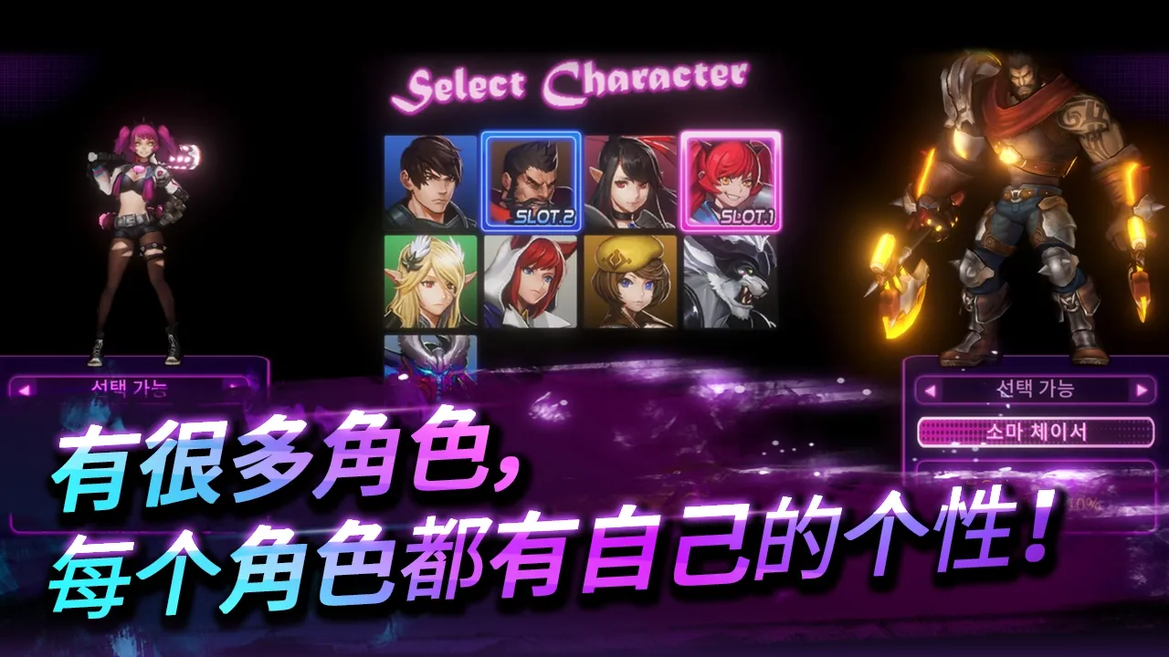 无双热战（使用钻石不减反增）-87软件库｜绿色软件+破解游戏下载站