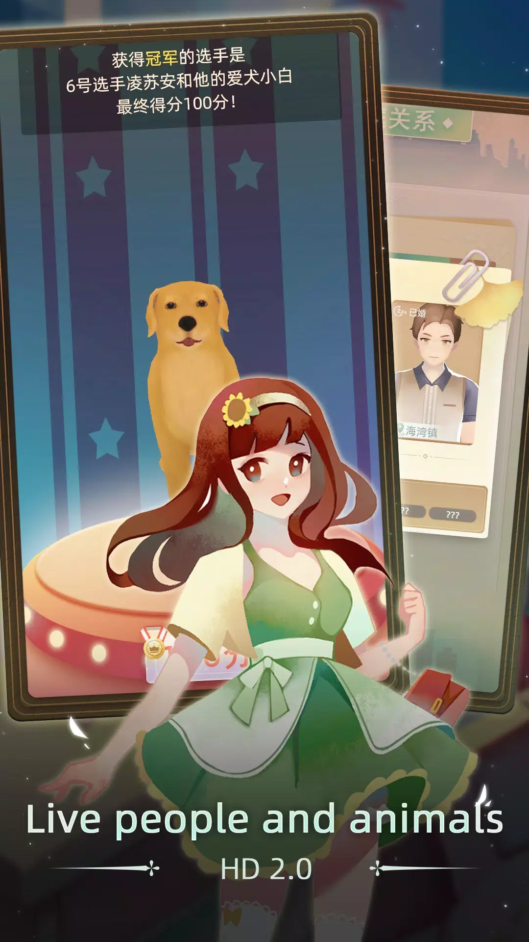 图片[3]-当代人生（内置作弊菜单）-87软件库｜绿色软件+破解游戏下载站