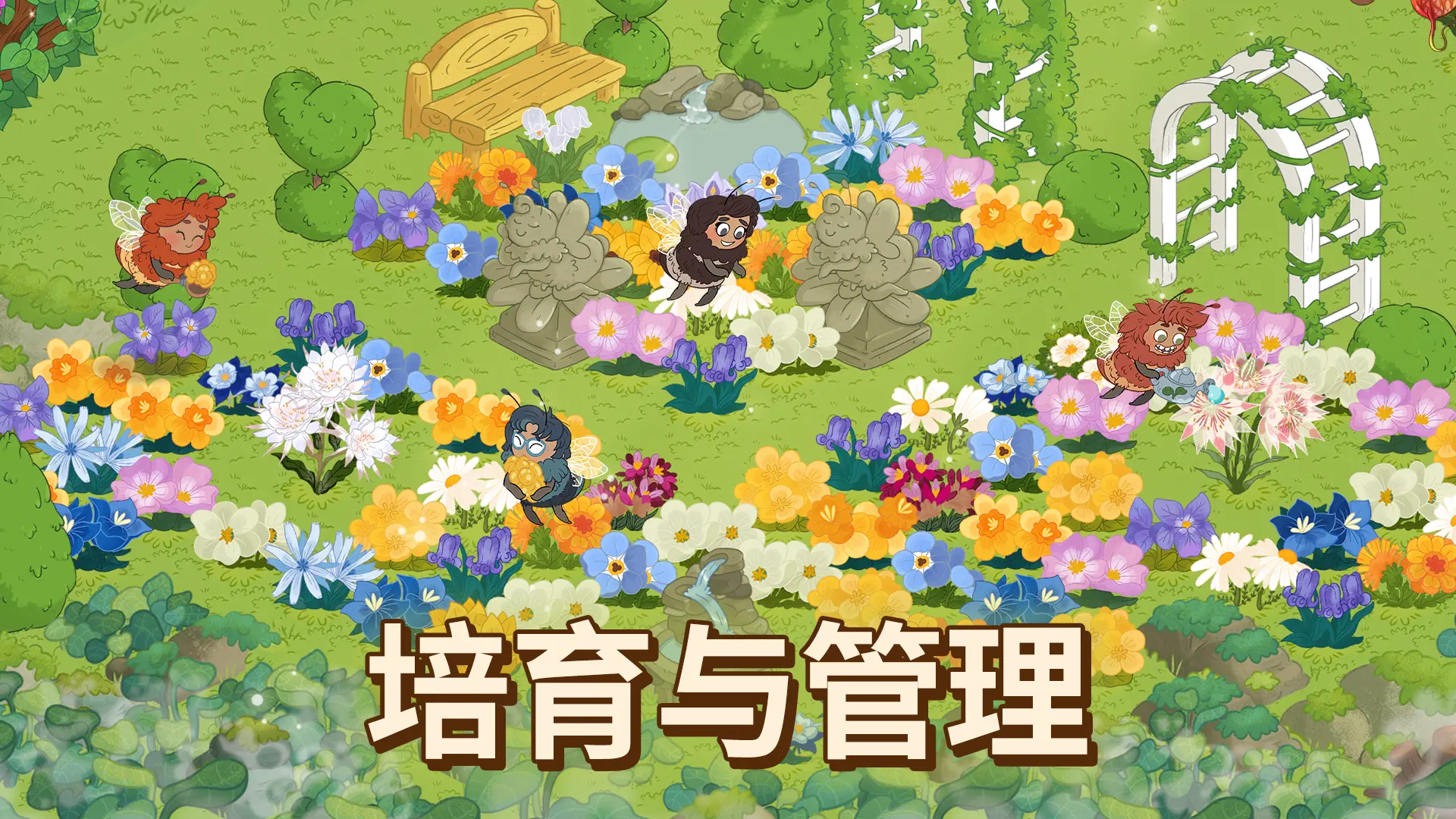 图片[3]-蜜林（内置作弊菜单）-87软件库｜绿色软件+破解游戏下载站