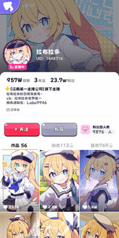 图片[2]-江南第一主播公司（免广告【弹出广告直接关闭即可】）-87软件库｜绿色软件+破解游戏下载站