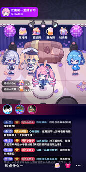 图片[3]-江南第一主播公司（免广告【弹出广告直接关闭即可】）-87软件库｜绿色软件+破解游戏下载站