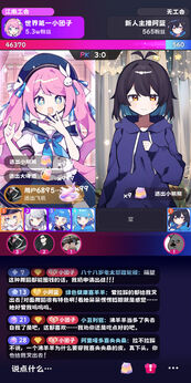 图片[4]-江南第一主播公司（免广告【弹出广告直接关闭即可】）-87软件库｜绿色软件+破解游戏下载站