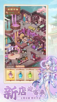 图片[2]-我是大东家（内置GM后台）-87软件库｜绿色软件+破解游戏下载站