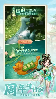 图片[3]-我是大东家（内置GM后台）-87软件库｜绿色软件+破解游戏下载站