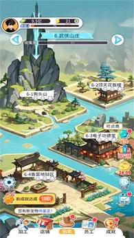 图片[2]-集装箱模拟器（免广告_资源不减反增）-87软件库｜绿色软件+破解游戏下载站