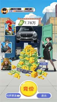 图片[4]-集装箱模拟器（免广告_资源不减反增）-87软件库｜绿色软件+破解游戏下载站