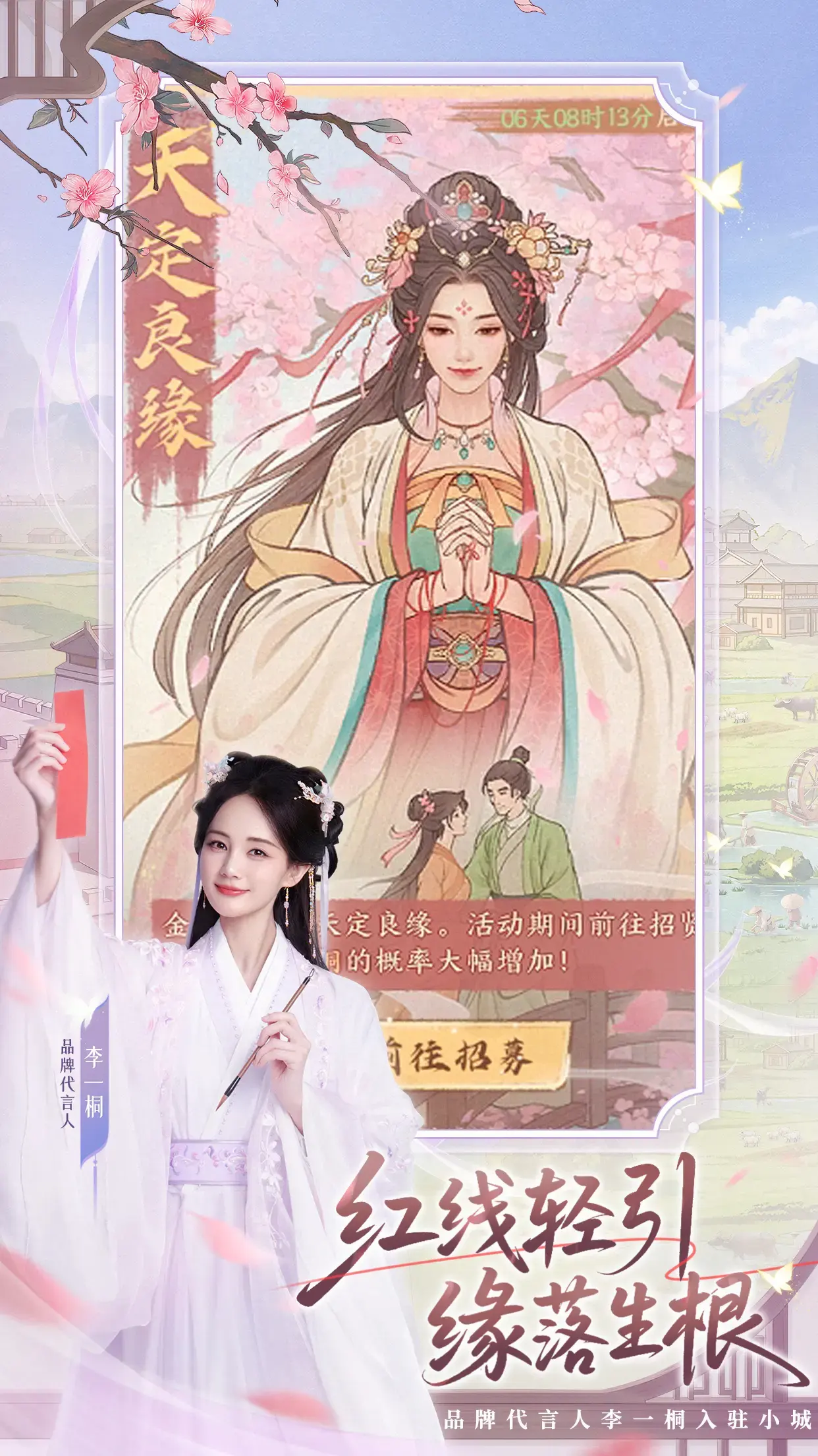 图片[2]-这城有良田（附GM后台）-87软件库｜绿色软件+破解游戏下载站