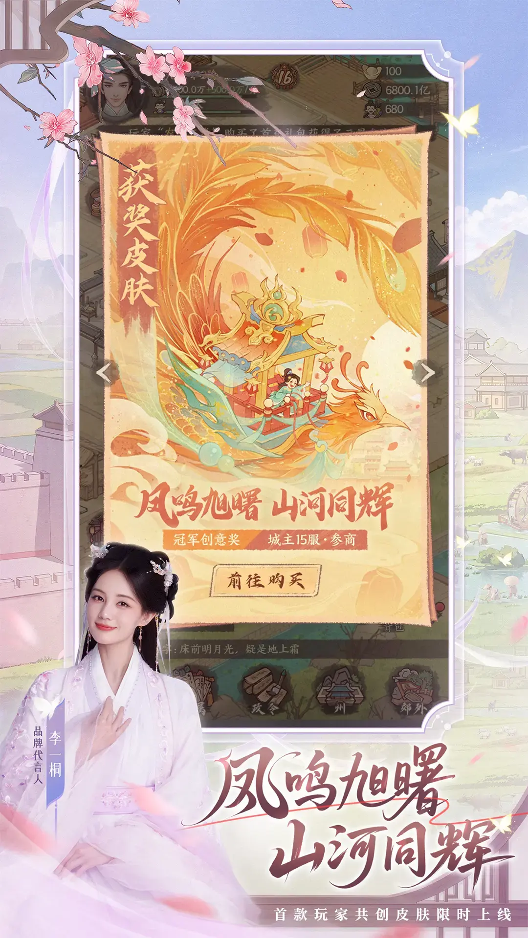 图片[3]-这城有良田（附GM后台）-87软件库｜绿色软件+破解游戏下载站