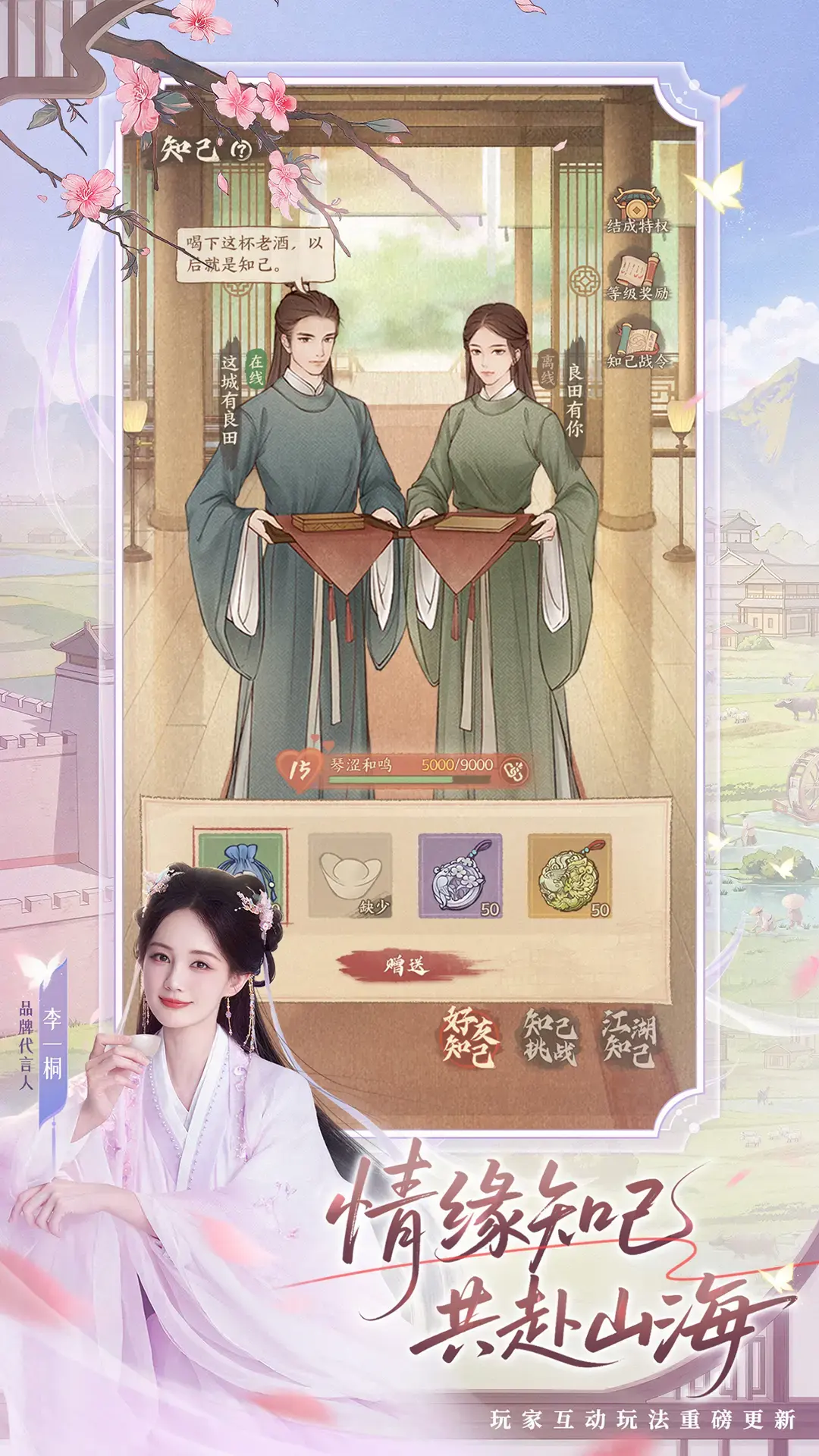 图片[4]-这城有良田（附GM后台）-87软件库｜绿色软件+破解游戏下载站