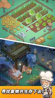 图片[2]-小小幸存者（免广告_无限内购_设置里有GM工具）-87软件库｜绿色软件+破解游戏下载站