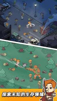 图片[4]-小小幸存者（免广告_无限内购_设置里有GM工具）-87软件库｜绿色软件+破解游戏下载站