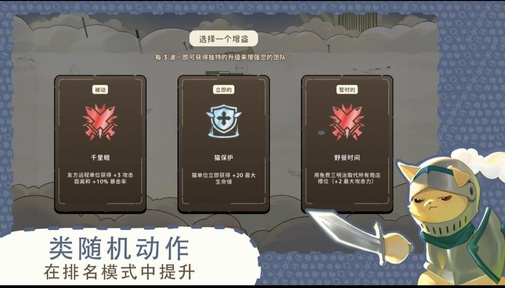 图片[2]-爪爪大乱斗|利爪大乱斗（内置作弊菜单）-87软件库｜绿色软件+破解游戏下载站