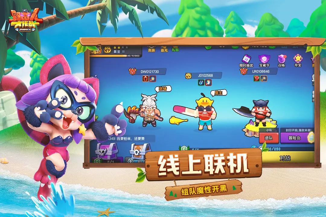 图片[4]-野蛮人大作战（内置作弊菜单）-87软件库｜绿色软件+破解游戏下载站