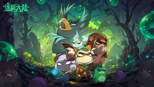 图片[2]-迷雾大陆（解锁免广告+秒杀+攻速+移速+无敌+无cd等）-87软件库｜绿色软件+破解游戏下载站