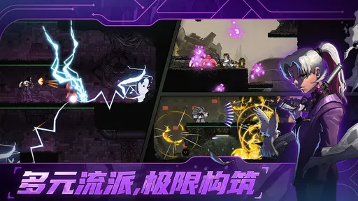 图片[4]-绝地鸭卫（内置作弊菜单）-87软件库｜绿色软件+破解游戏下载站