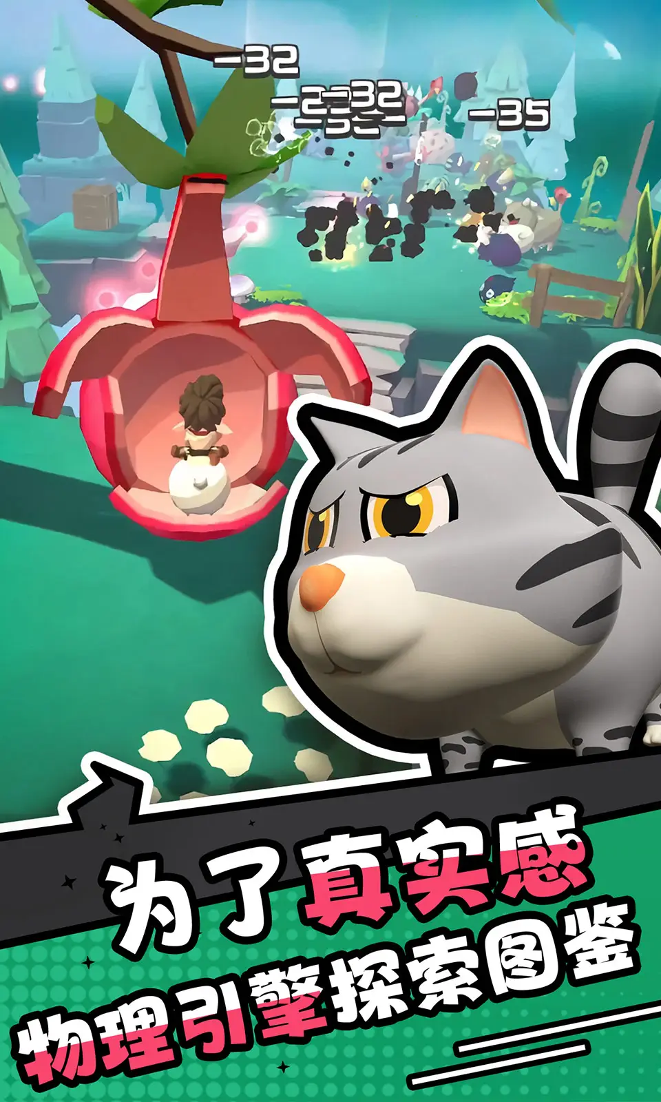 图片[2]-愤怒的小鸡之冲天炮（内置作弊菜单）-87软件库｜绿色软件+破解游戏下载站