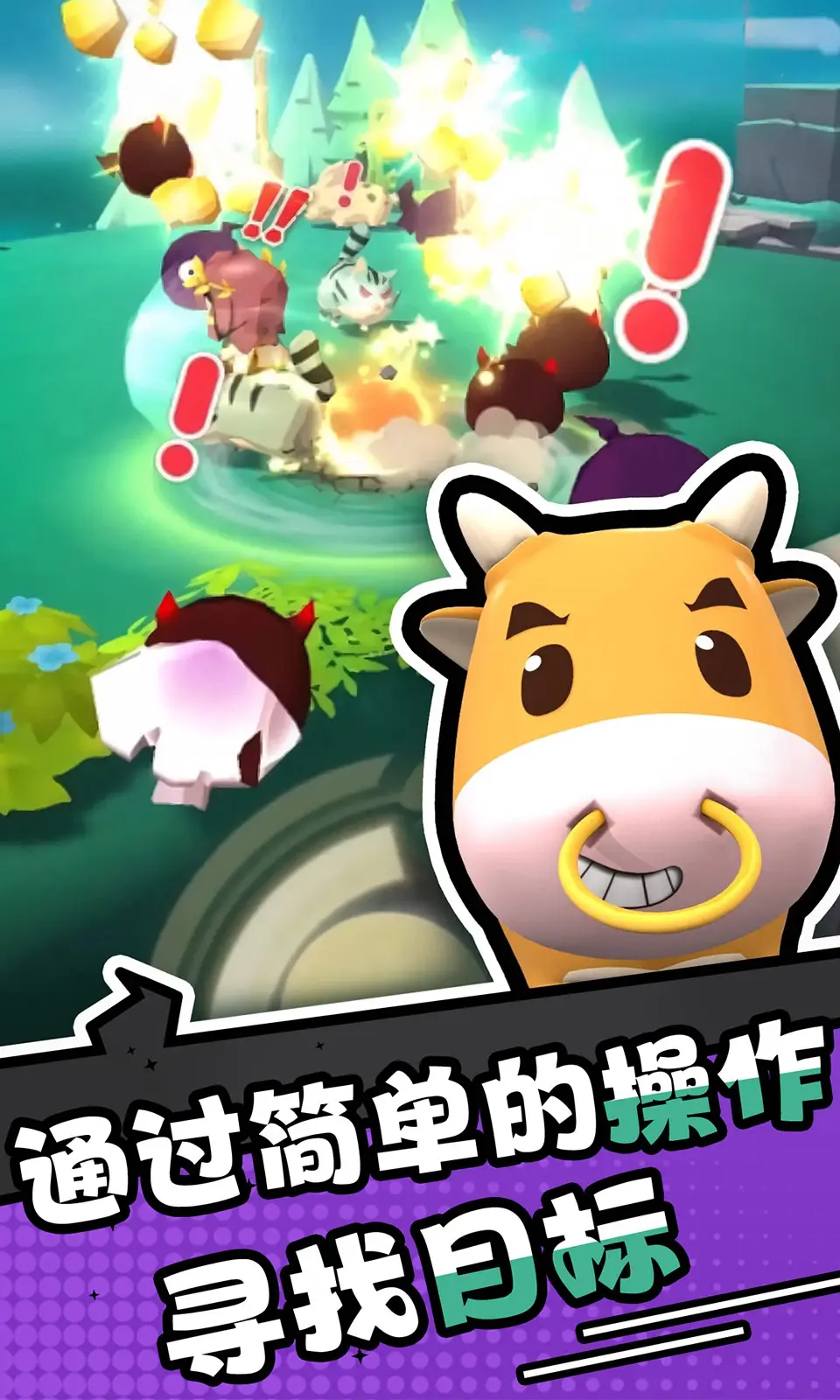 图片[4]-愤怒的小鸡之冲天炮（内置作弊菜单）-87软件库｜绿色软件+破解游戏下载站