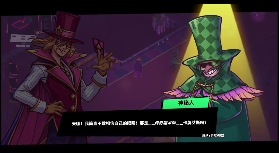 卡牌艾斯（steam移植+免付费解锁完整版+内置作弊菜单）-87软件库｜绿色软件+破解游戏下载站