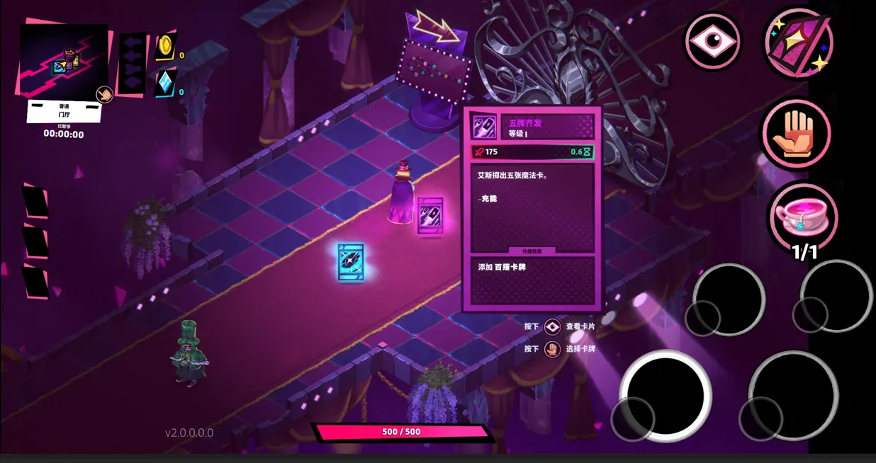 图片[3]-卡牌艾斯（steam移植+免付费解锁完整版+内置作弊菜单）-87软件库｜绿色软件+破解游戏下载站