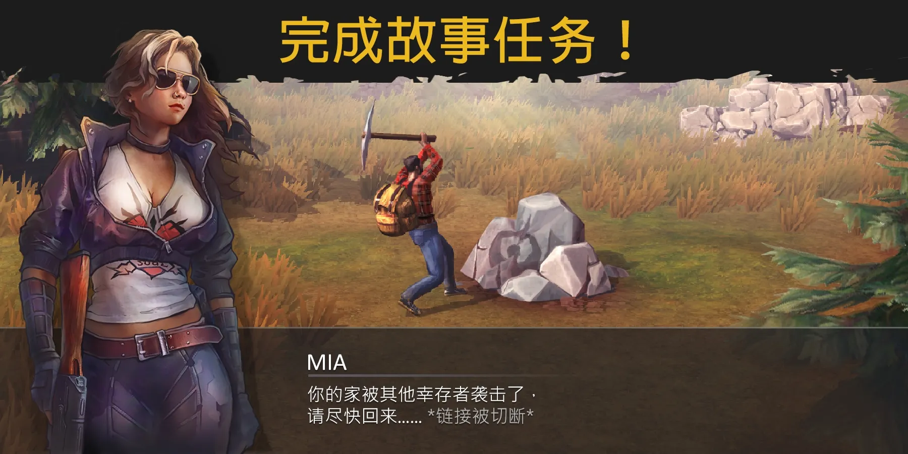 图片[4]-生或死丧尸生存（内置MOD菜单）-87软件库｜绿色软件+破解游戏下载站