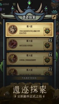 图片[2]-贪婪洞窟（内置作弊菜单【有无限内购】）-87软件库｜绿色软件+破解游戏下载站