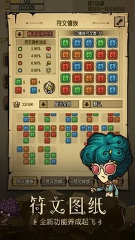 图片[4]-贪婪洞窟（内置作弊菜单【有无限内购】）-87软件库｜绿色软件+破解游戏下载站