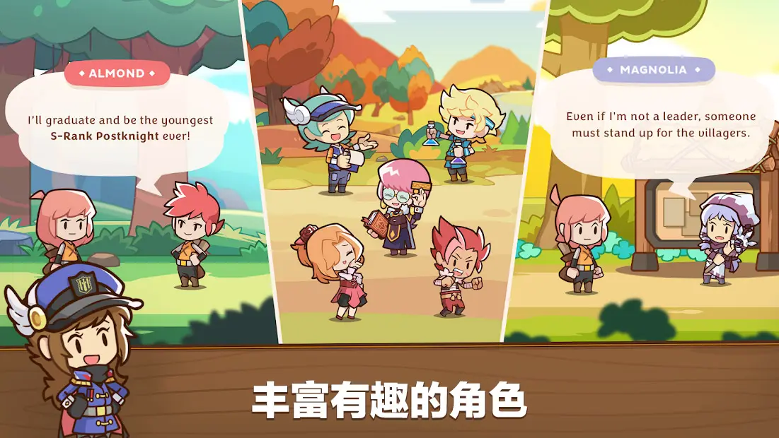 图片[3]-邮差骑士2（内置作弊菜单）-87软件库｜绿色软件+破解游戏下载站