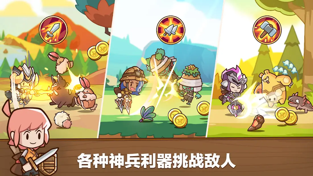 图片[4]-邮差骑士2（内置作弊菜单）-87软件库｜绿色软件+破解游戏下载站