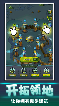 图片[3]-丧尸向前冲（无限货币）-87软件库｜绿色软件+破解游戏下载站