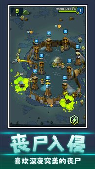 图片[4]-丧尸向前冲（无限货币）-87软件库｜绿色软件+破解游戏下载站