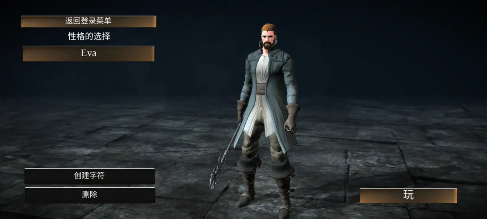 图片[2]-WR深渊传说（内置作弊菜单）-87软件库｜绿色软件+破解游戏下载站