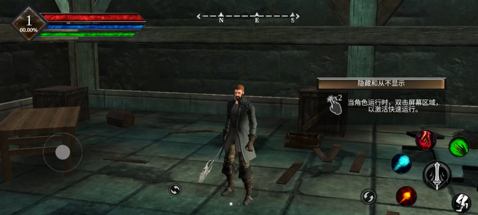 图片[4]-WR深渊传说（内置作弊菜单）-87软件库｜绿色软件+破解游戏下载站