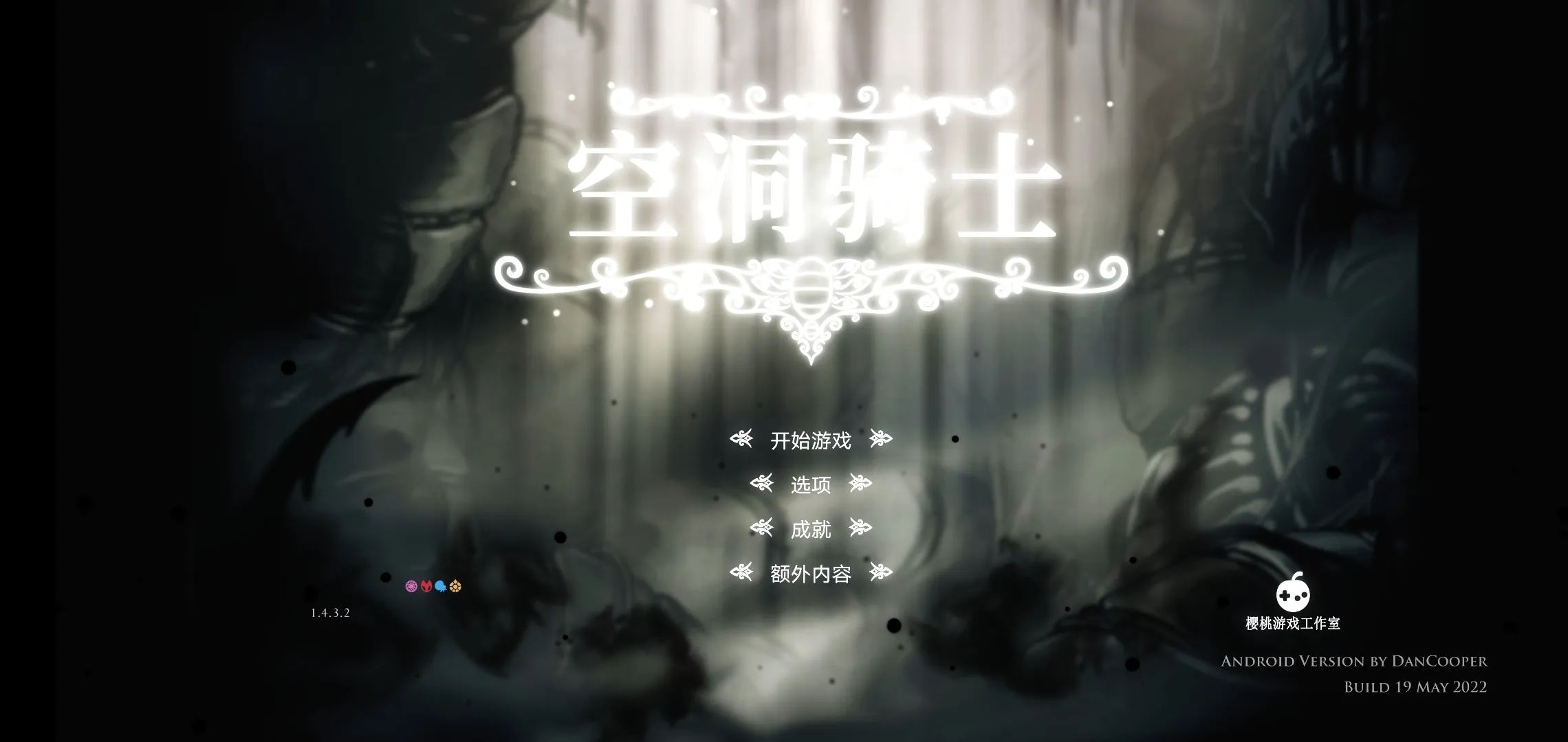 图片[4]-空洞骑士（内置作弊菜单）-87软件库｜绿色软件+破解游戏下载站