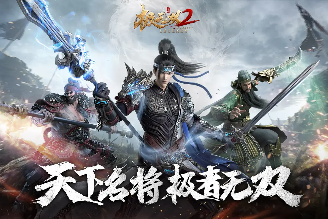 极无双2（附GM后台）-87软件库｜绿色软件+破解游戏下载站