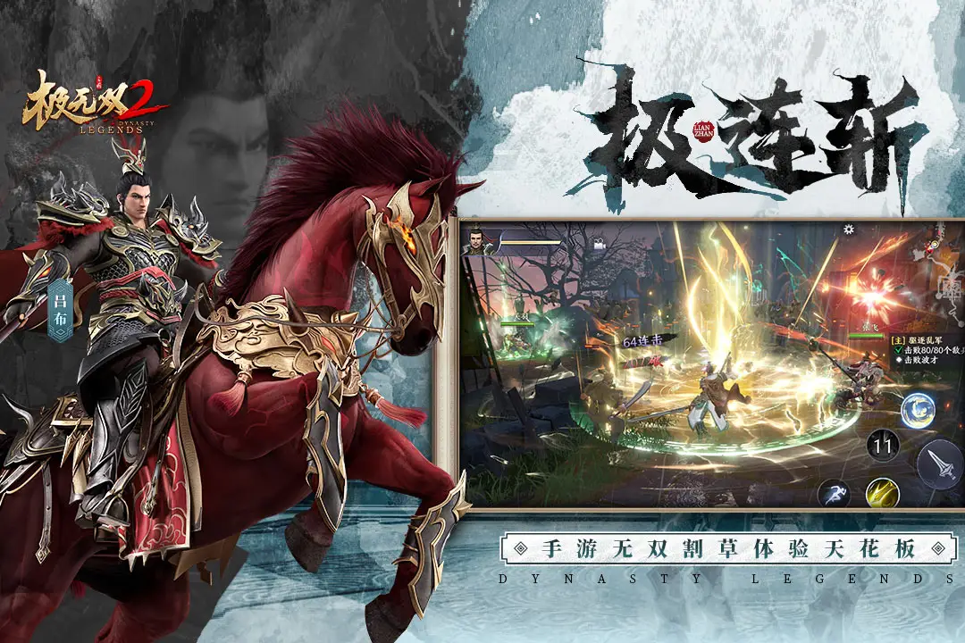 图片[3]-极无双2（附GM后台）-87软件库｜绿色软件+破解游戏下载站