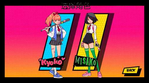 图片[2]-热血少女（内置菜单）-87软件库｜绿色软件+破解游戏下载站