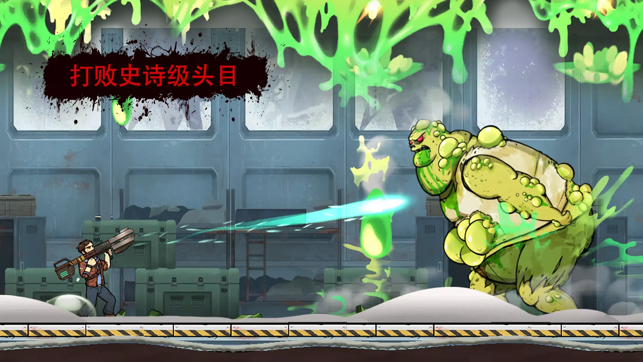 图片[4]-战车撞僵尸（内置作弊菜单）-87软件库｜绿色软件+破解游戏下载站