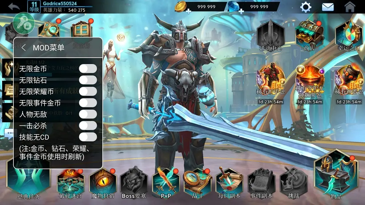 剑魂（内置作弊菜单）-87软件库｜绿色软件+破解游戏下载站