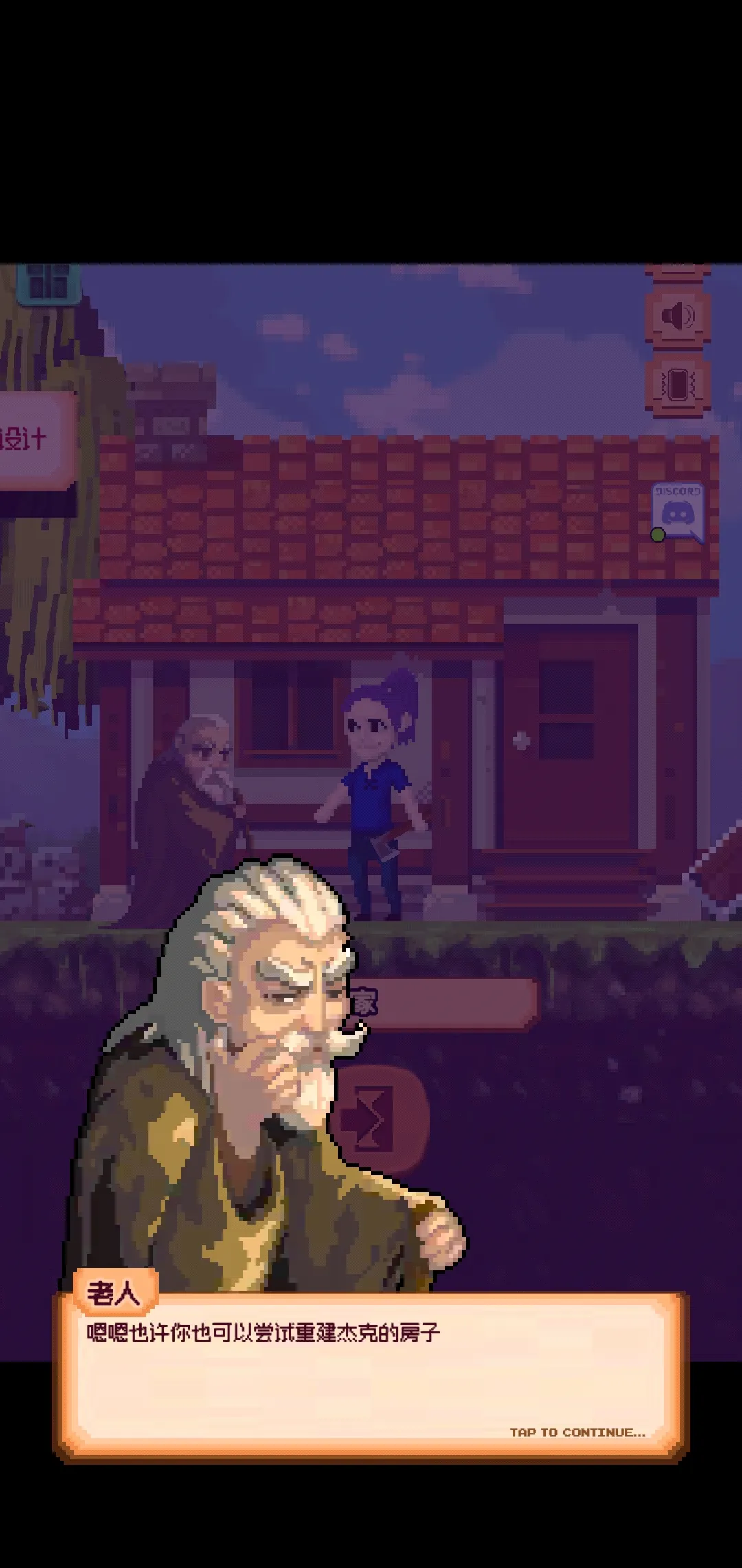 图片[2]-矿工物语（出售材料获得大量钞票）-87软件库｜绿色软件+破解游戏下载站