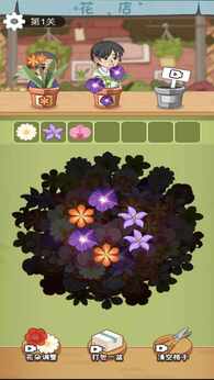 图片[3]-老六致富（免广告获取奖励）-87软件库｜绿色软件+破解游戏下载站