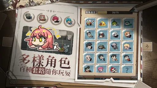 图片[2]-末日也躺平（免广告获得奖励）-87软件库｜绿色软件+破解游戏下载站