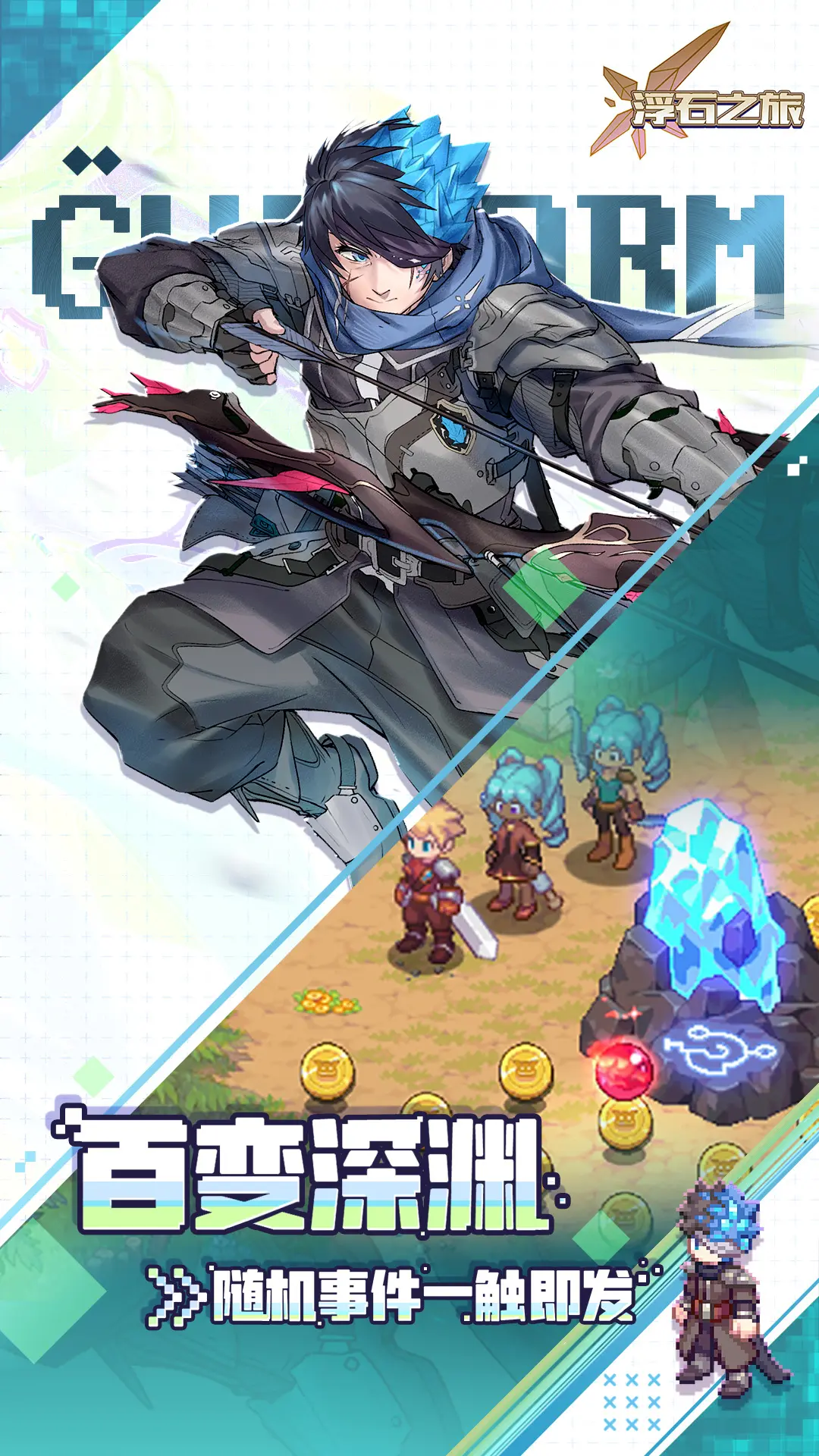 图片[3]-浮石之旅（内置作弊菜单）-87软件库｜绿色软件+破解游戏下载站