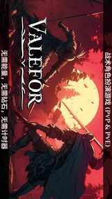 图片[1]-瓦利弗：地牢战术（解锁大量黄金）-87软件库｜绿色软件+破解游戏下载站