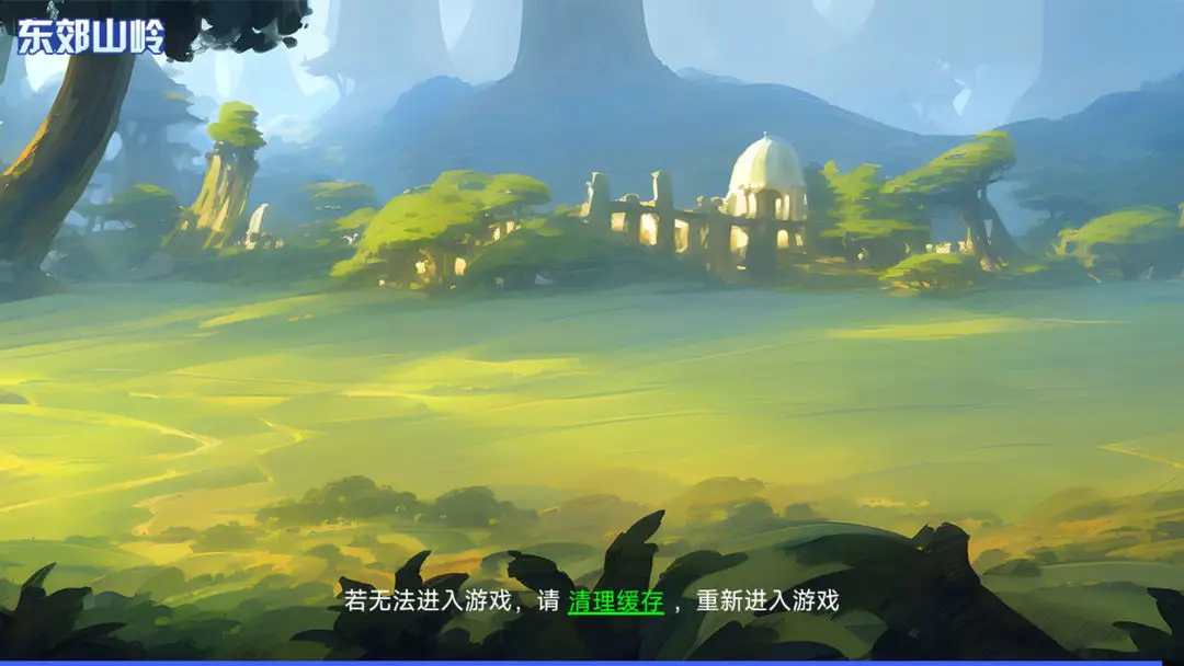 勇者逃脱（内置秒杀攻速移速等）-87软件库｜绿色软件+破解游戏下载站