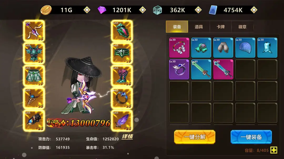 图片[3]-勇者逃脱（内置秒杀攻速移速等）-87软件库｜绿色软件+破解游戏下载站